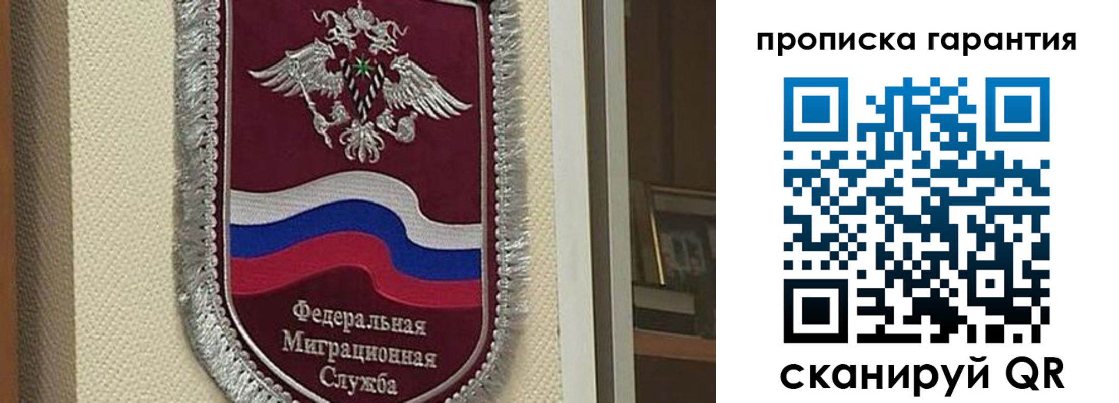 прописка в Спасске-Дальнем