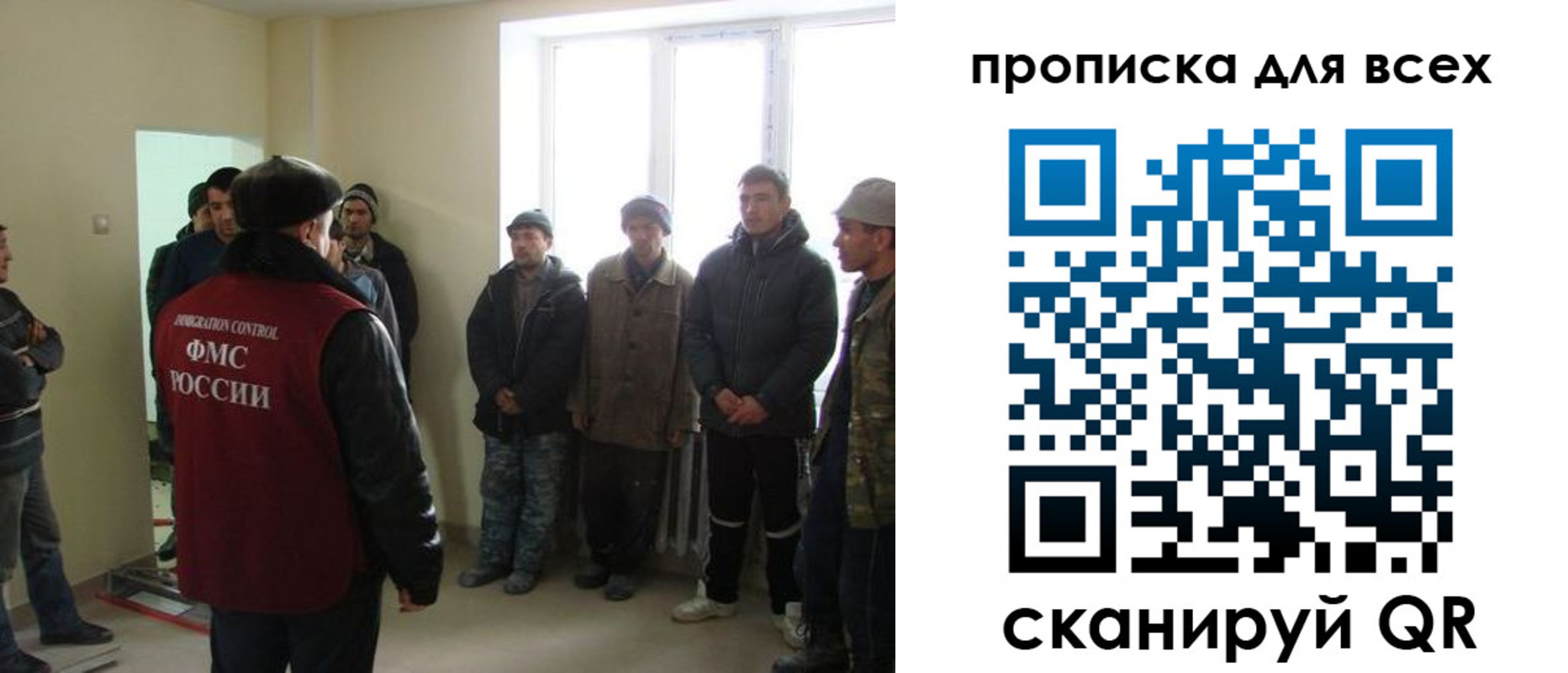временная регистрация собственник в Спасске-Дальнем