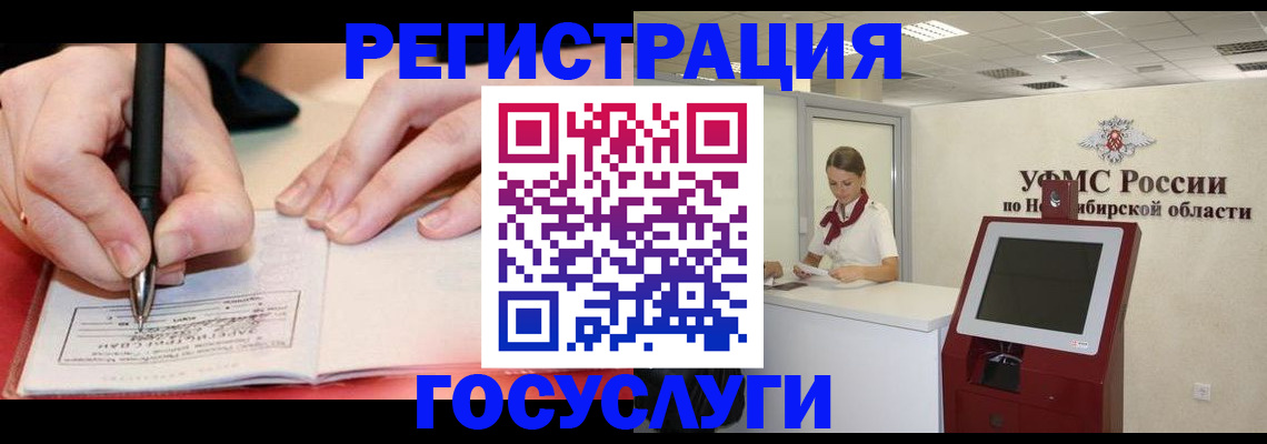 где прописаться в Спасске-Дальнем